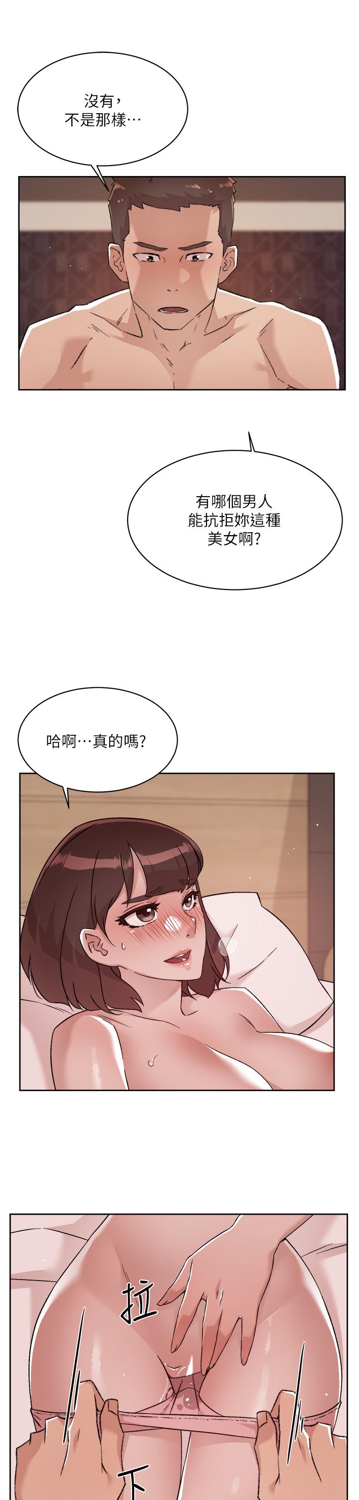第69話-可以射我體內嗎 - 第13.jpg页