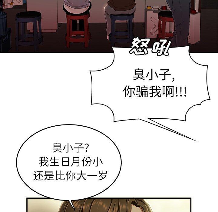 第 24 话 - 第30.jpg页