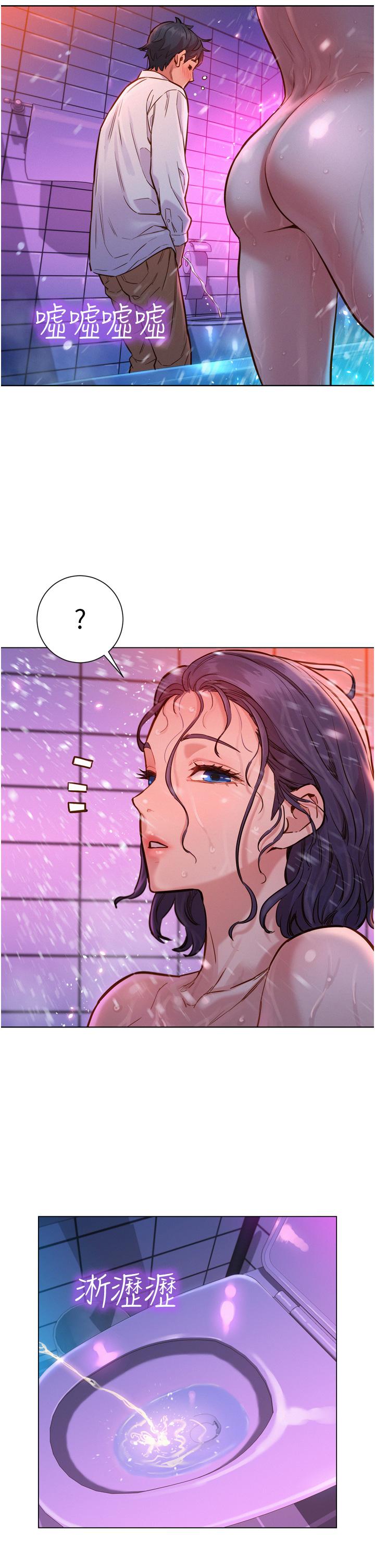第6話-初見好友的誘人胴體 - 第21.jpg页