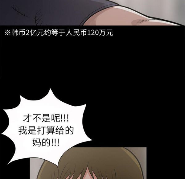 第 3 话 - 第18.jpg页