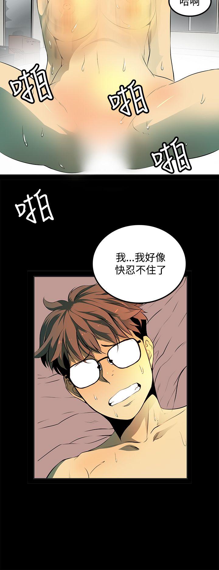 第 9 话 - 第6.jpg页