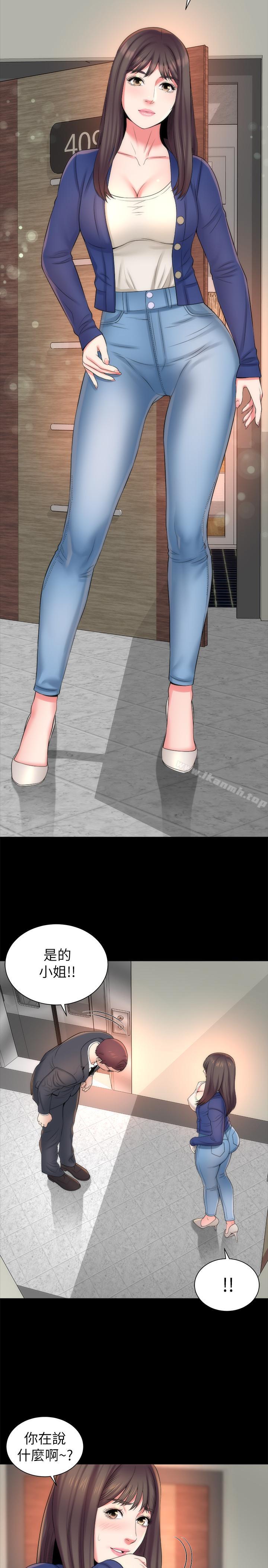 第35話-難以想像的低級行為 - 第2.jpg页