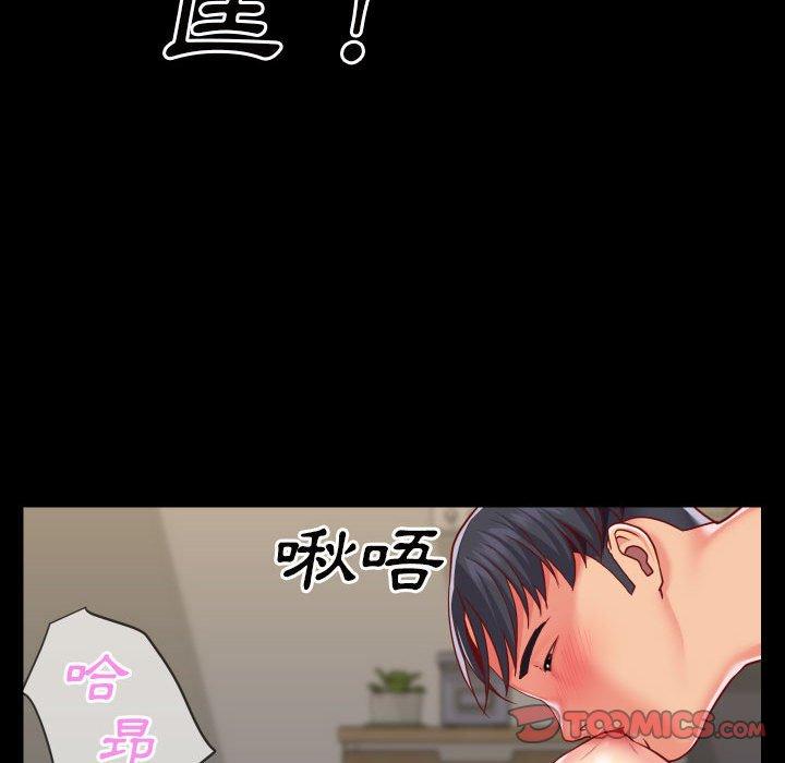 第17話 - 第50.jpg页