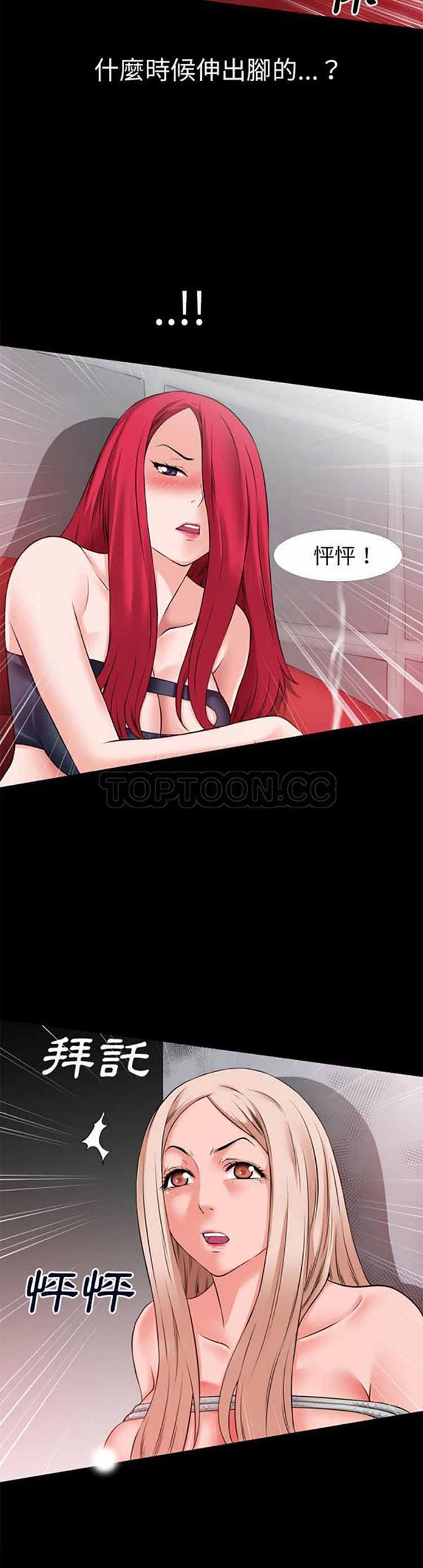 第 43 话 - 第6.jpg页