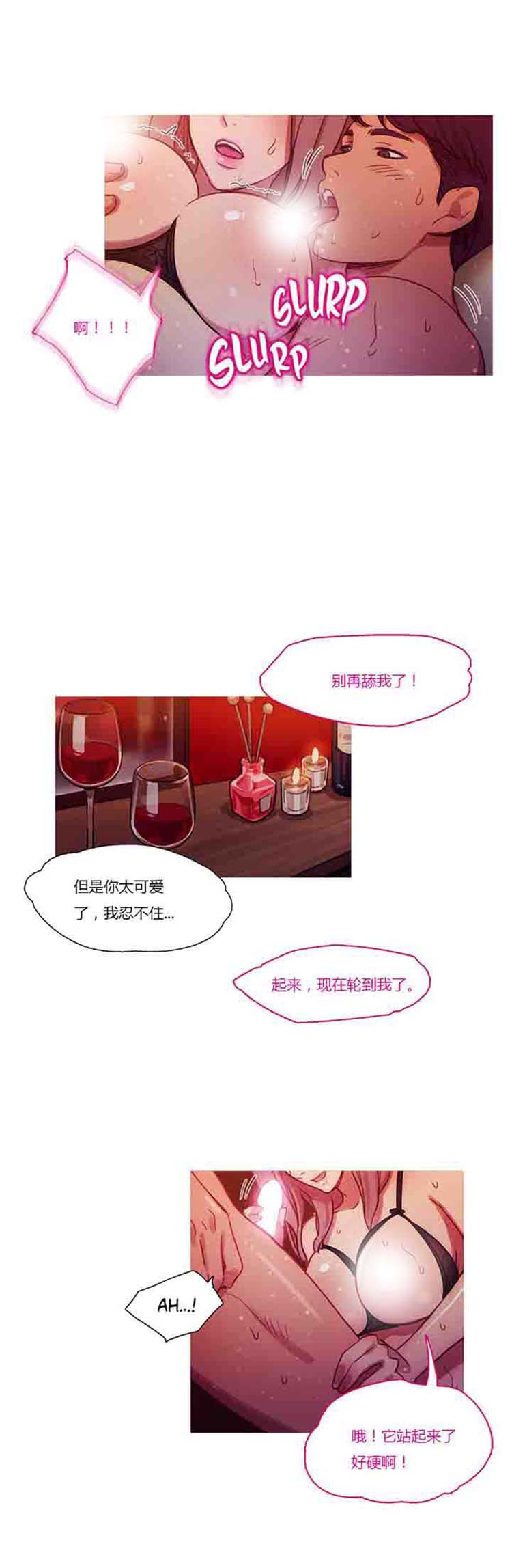 第 23 话 - 第15.jpg页