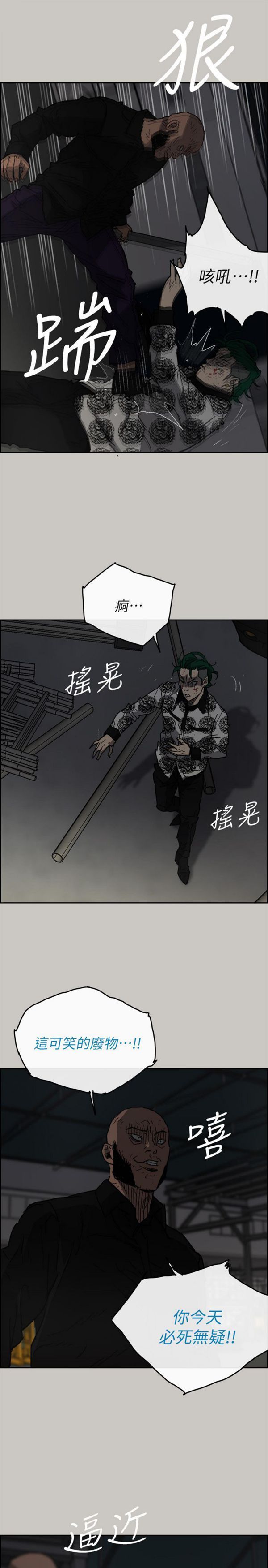 第 47 话 - 第35.jpg页