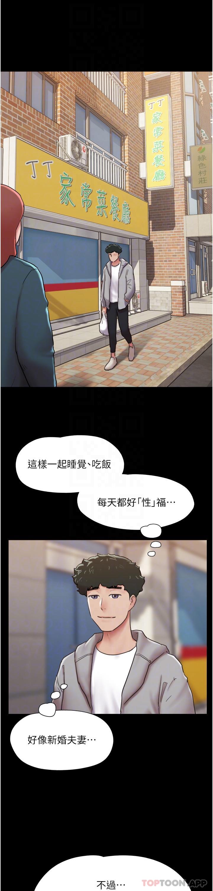 第6话-灵感「大喷发」 - 第28.jpg页
