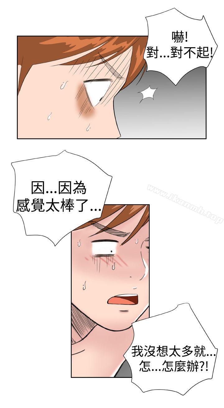 第13话 - 第20.jpg页