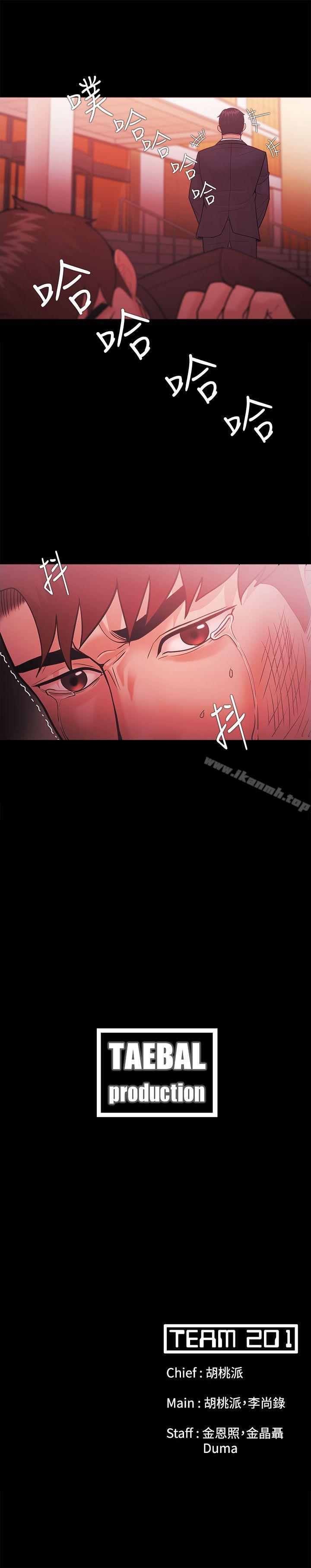 第51话 - 第23.jpg页