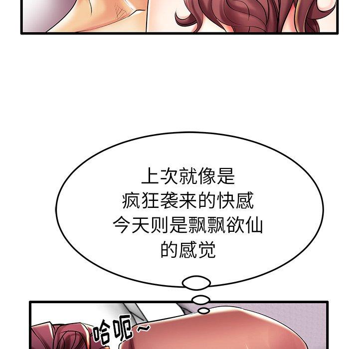 第8话 - 第66.jpg页