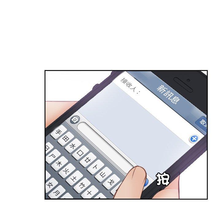第5话 - 第64.jpg页