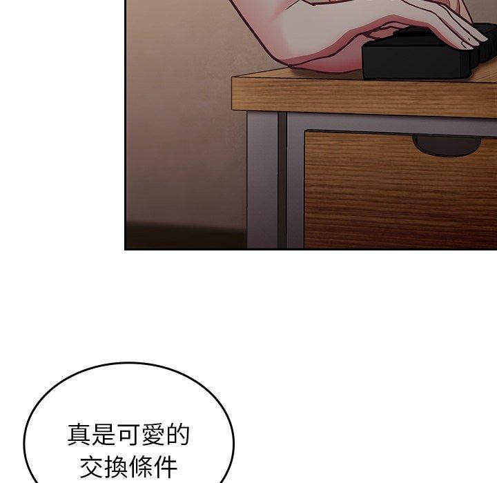 第34话 - 第50.jpg页