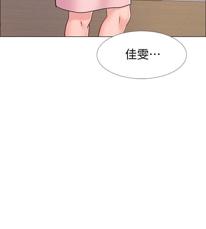 第20話-沉浸在遲來的新體驗中 - 第33.jpg页