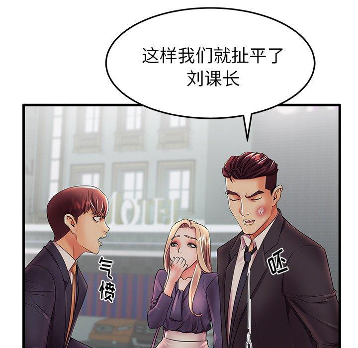 第12话 - 第69.jpg页