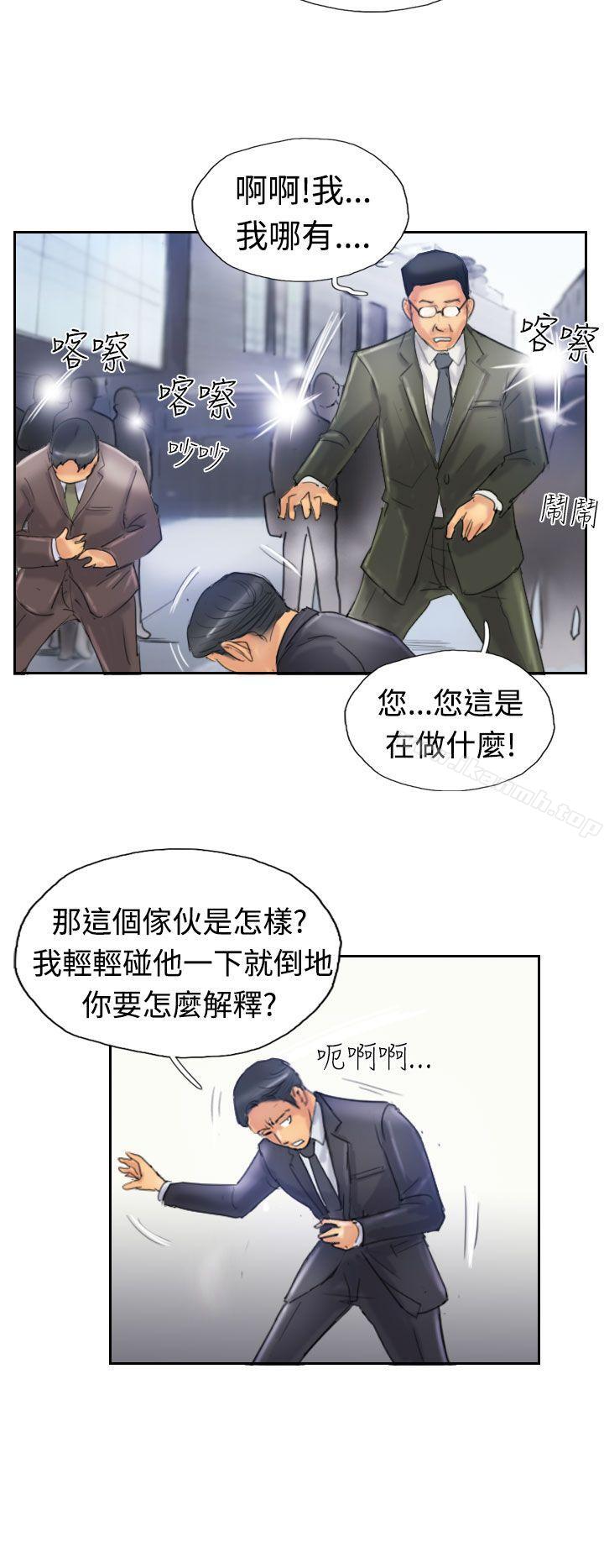 第24话 - 第17.jpg页