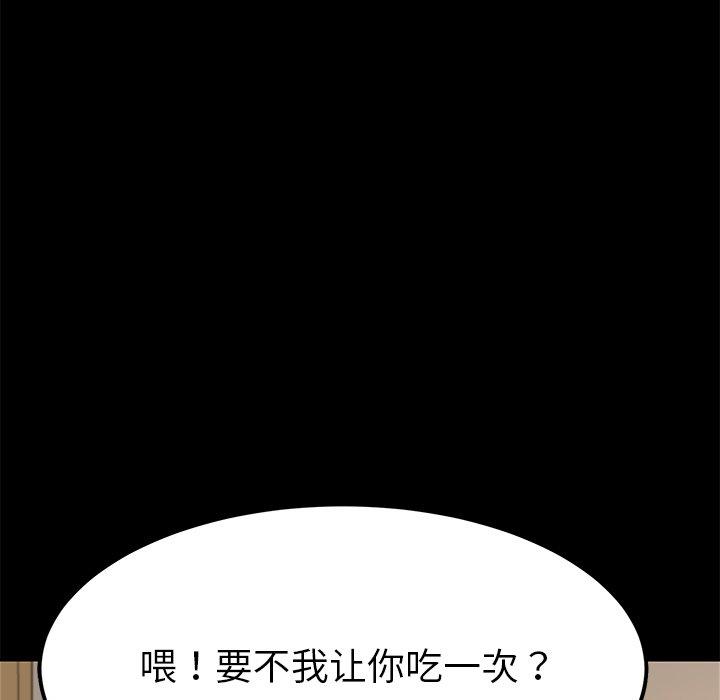 第11话 - 第152.jpg页