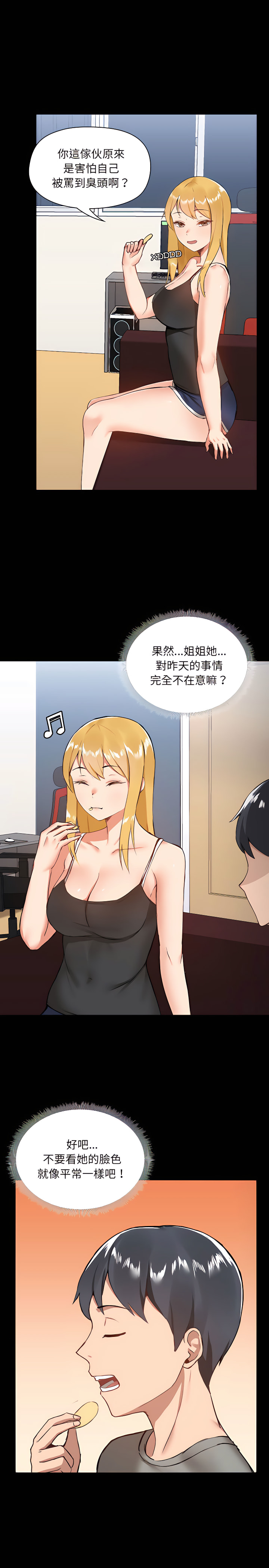 第6章 - 第16.jpg页