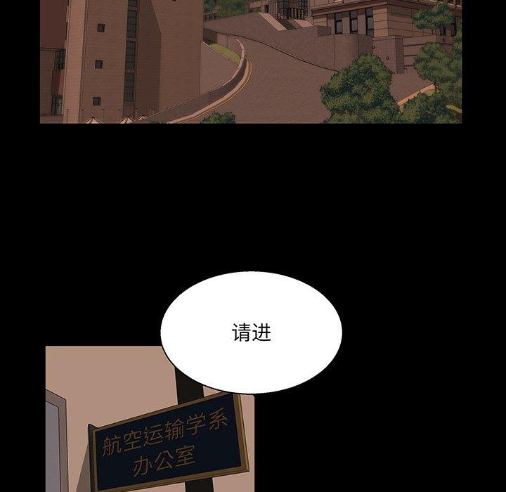 第 24 话 - 第53.jpg页