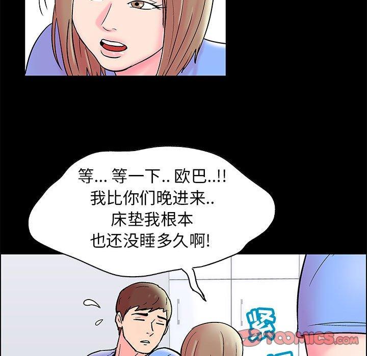 第15话 - 第60.jpg页