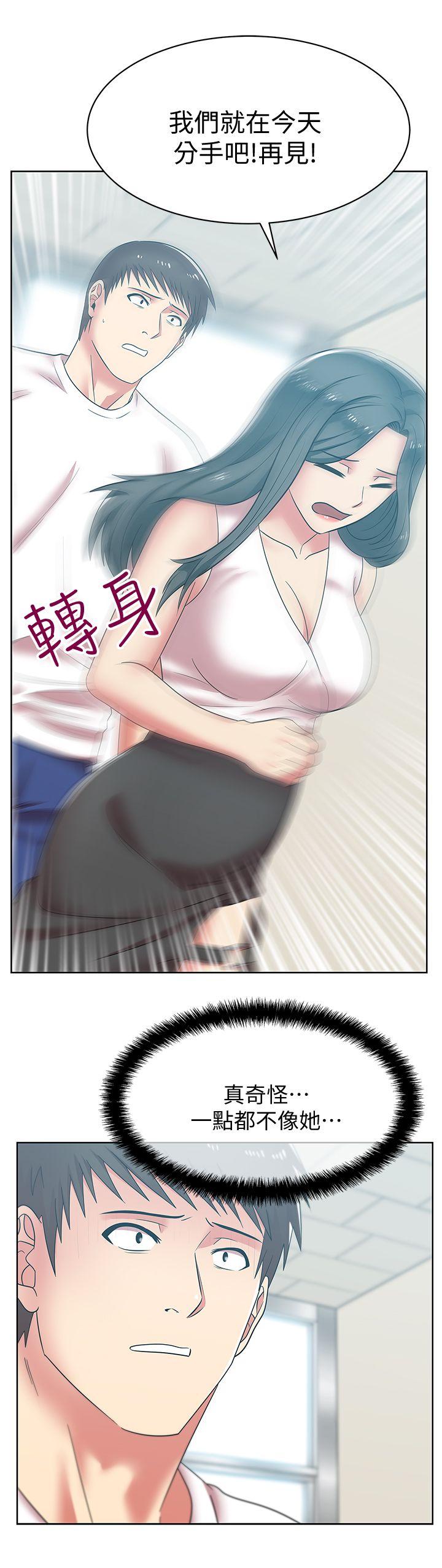 第35话-智恩给的最后一次机会 - 第36.jpg页
