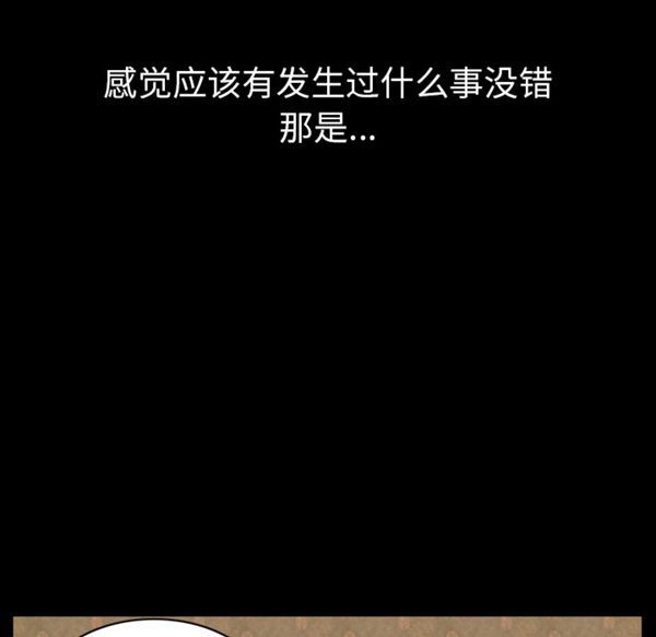 第 26 话 - 第36.jpg页