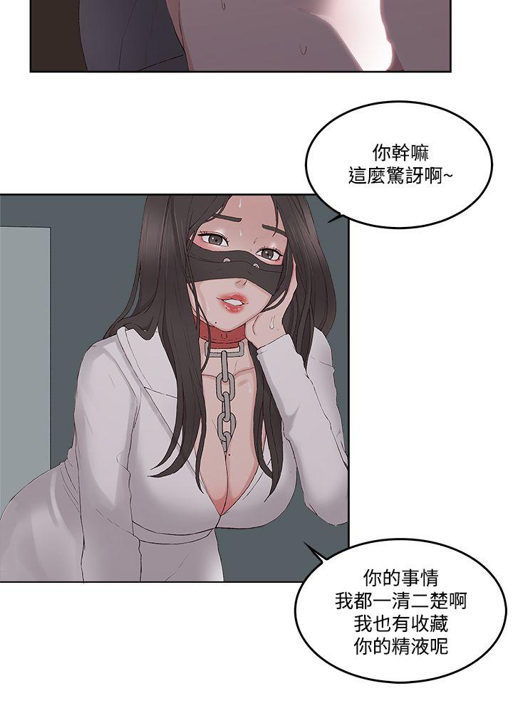 第 13 话 - 第17.jpg页