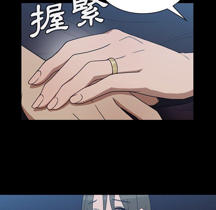 第26话 - 第90.jpg页