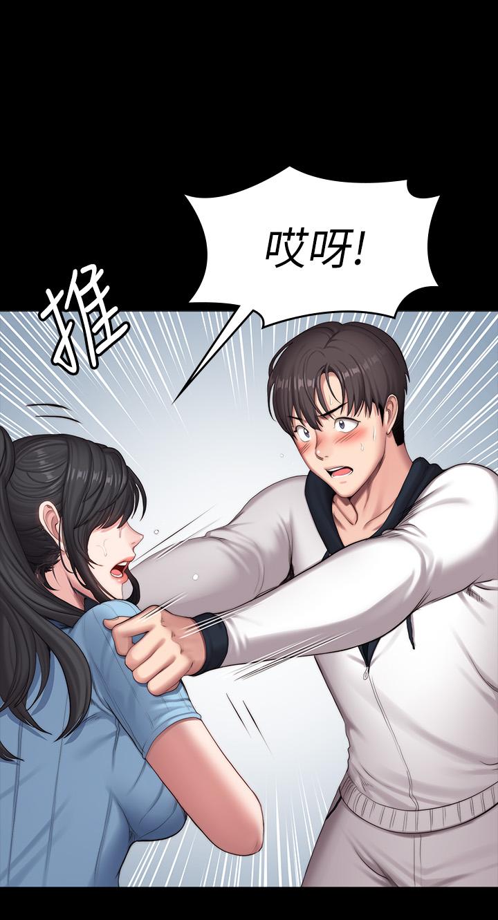 第90話-發出聲音會被發現 - 第33.jpg页