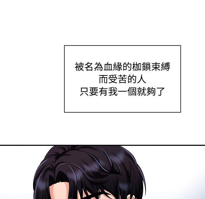 第4话 - 第44.jpg页