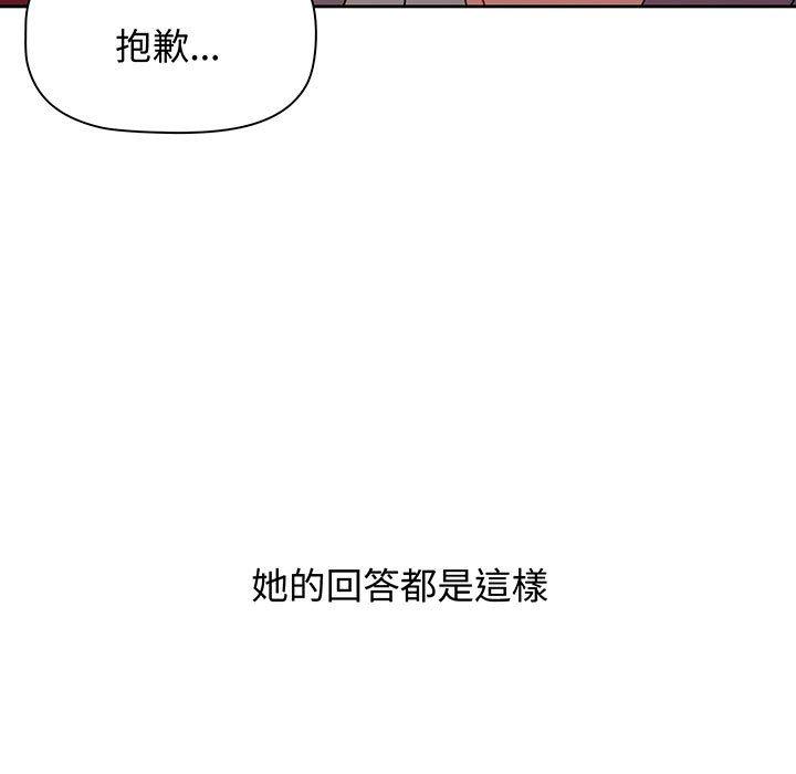 第76话 - 第59.jpg页