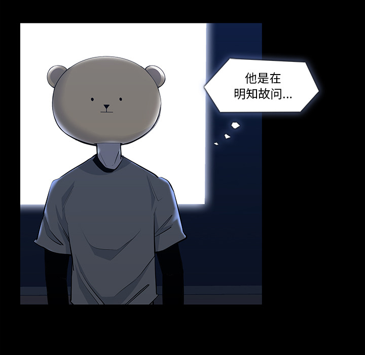 第 22 话 - 第7.jpg页