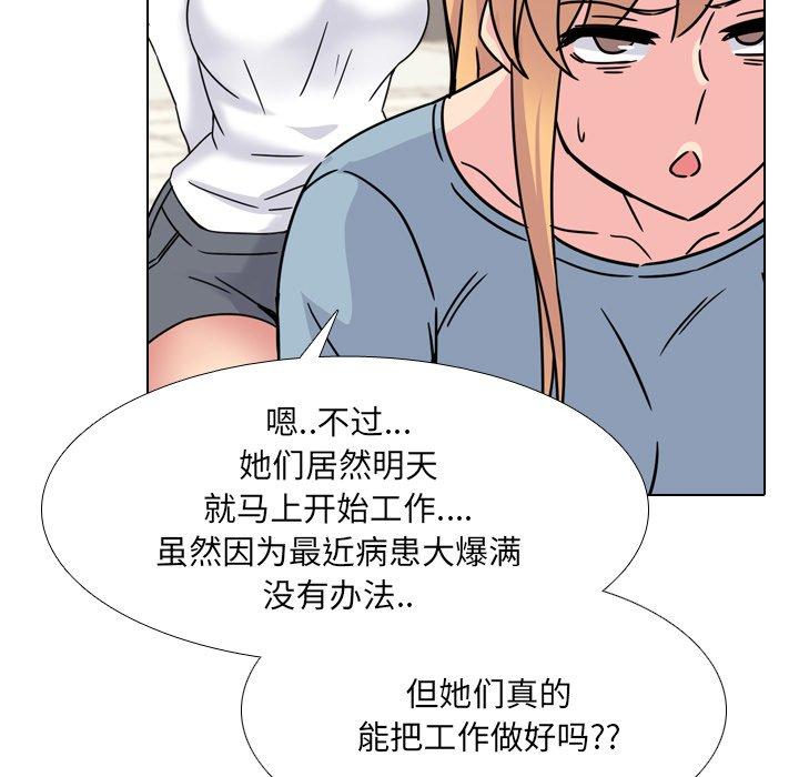 第23话 - 第95.jpg页