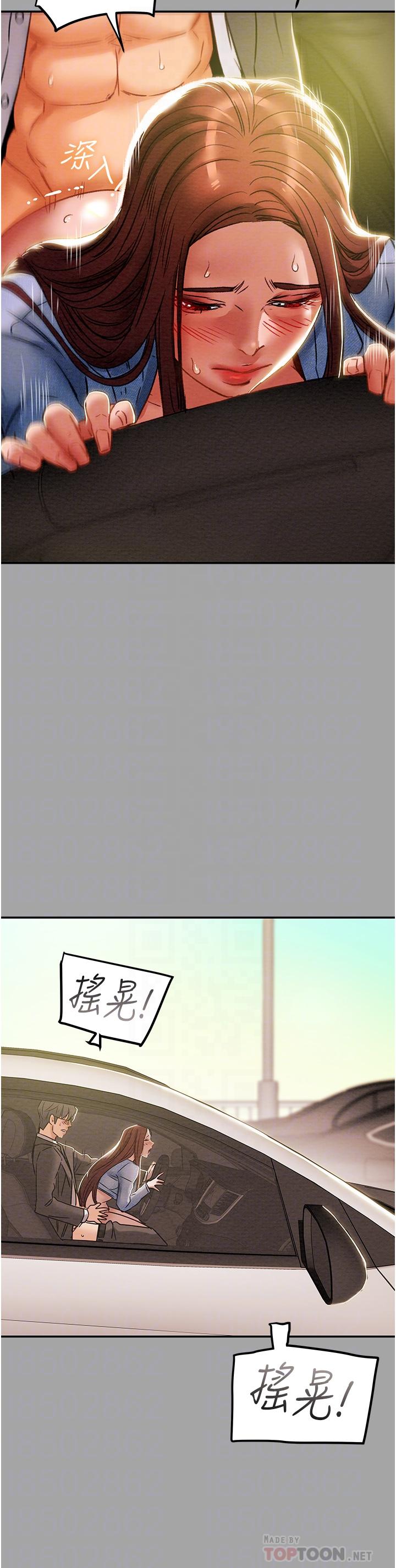 第48话-伸向俱乐部的黑影 - 第10.jpg页