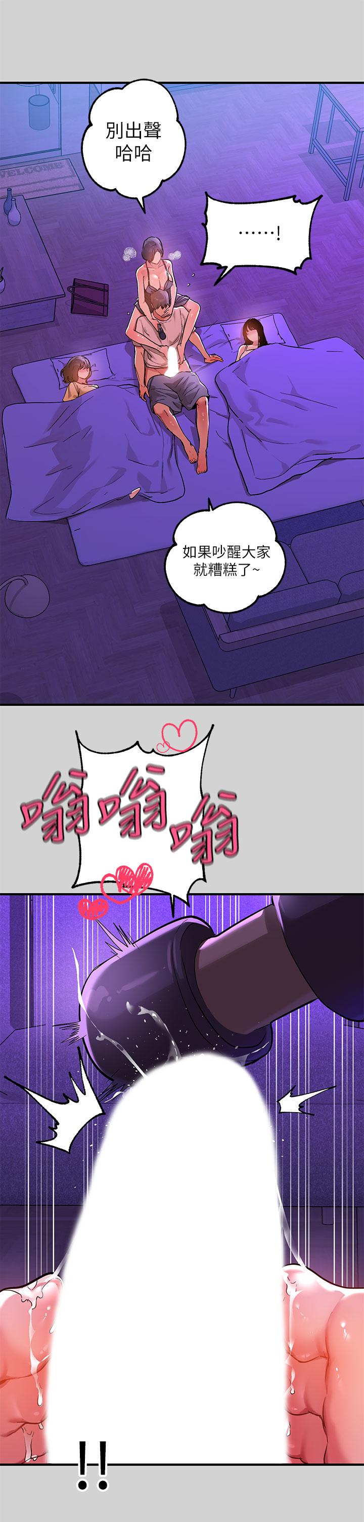 第17話-喜歡粗魯點 - 第15.jpg页