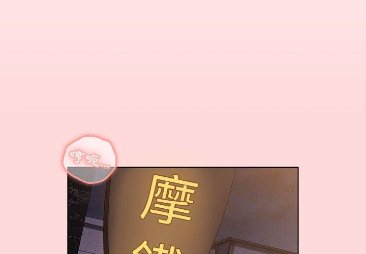 第44话 - 第2.jpg页