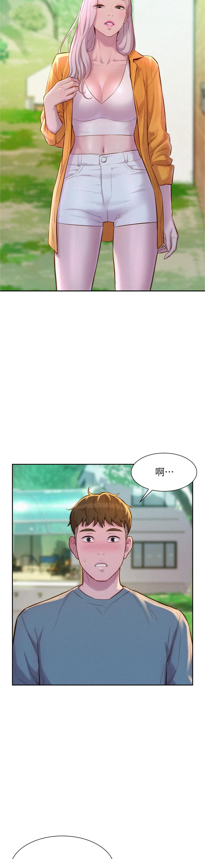 第13話-要不要買可樂 - 第22.jpg页