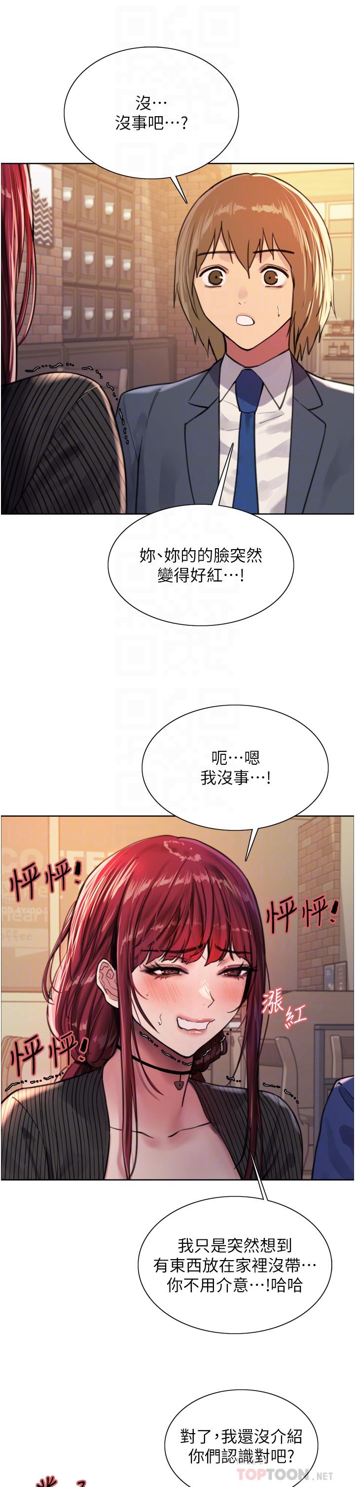 第35話-我老二要爆了，快吹 - 第10.jpg页