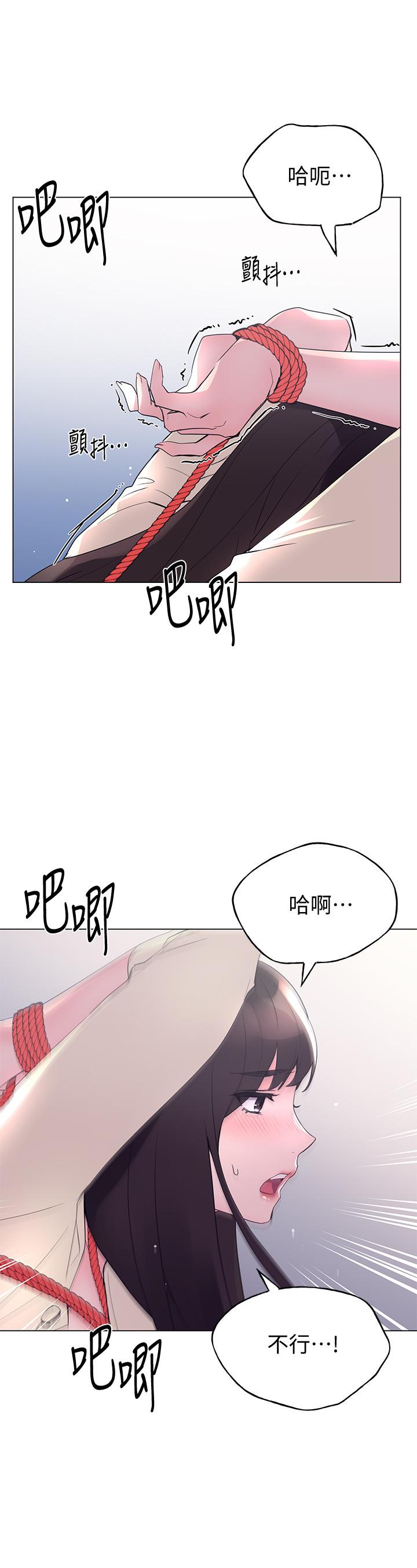 第92話-在倉庫內享受刺激的快感 - 第19.jpg页