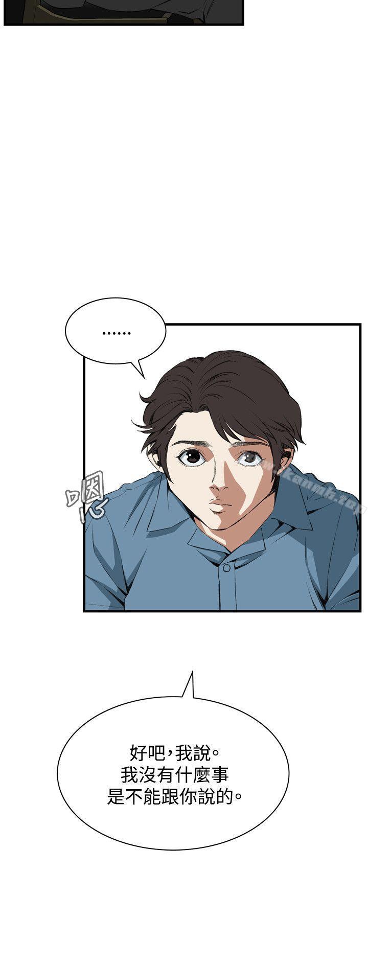 第59話 - 第15.jpg页