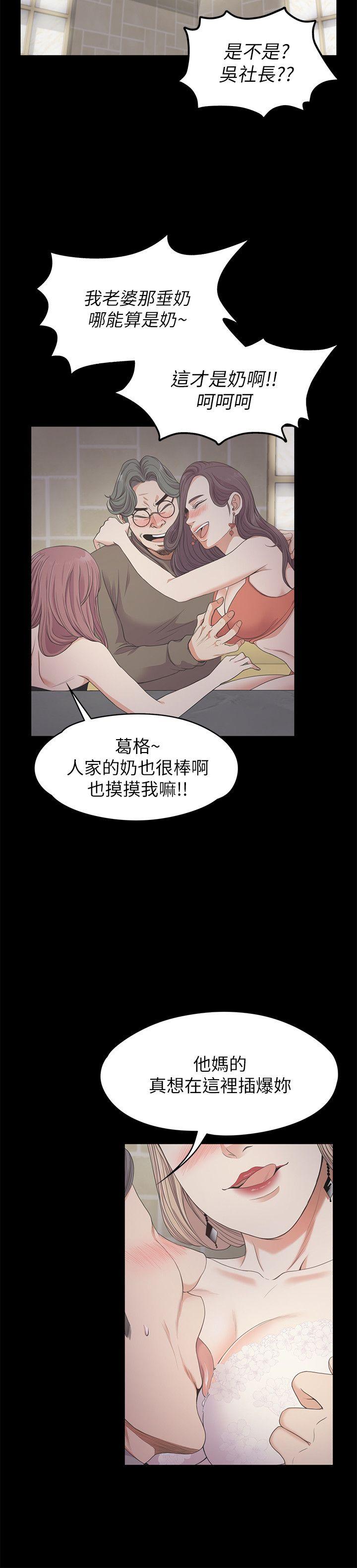 第25话 - 覺醒的朵兒 - 第11.jpg页
