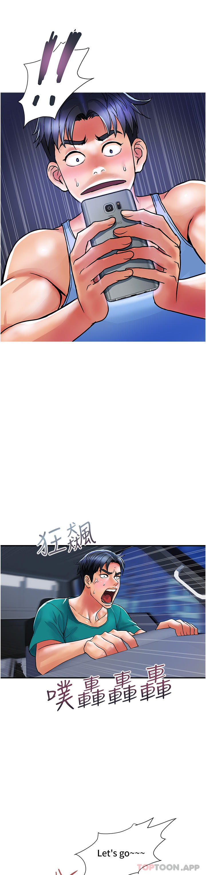 第12话-帮你实现所有性幻想 - 第18.jpg页