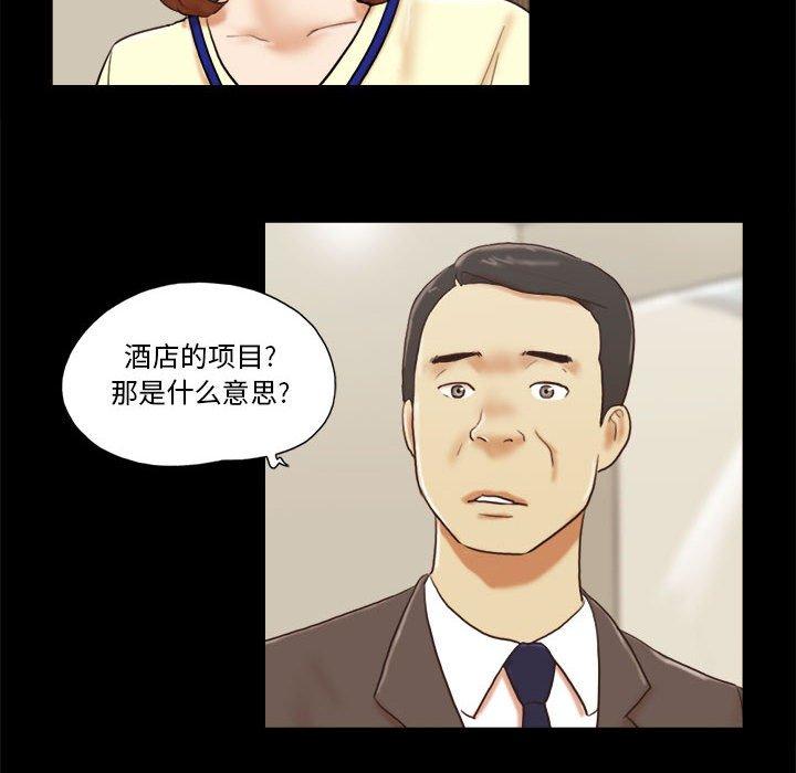 第36话 - 第31.jpg页