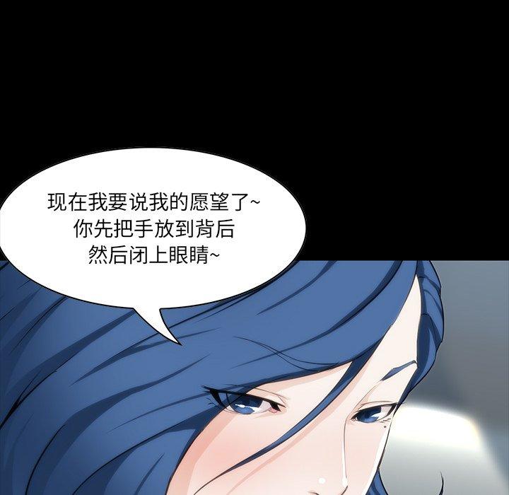 第 7 话 - 第89.jpg页