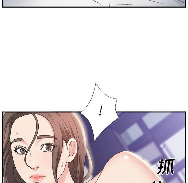 第 11 话 - 第86.jpg页