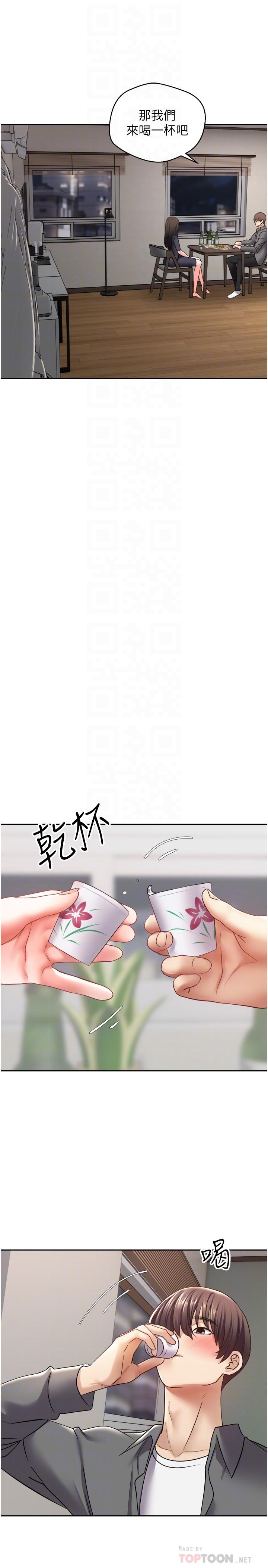 第3話-單純的20歲嫩鮑 - 第10.jpg页