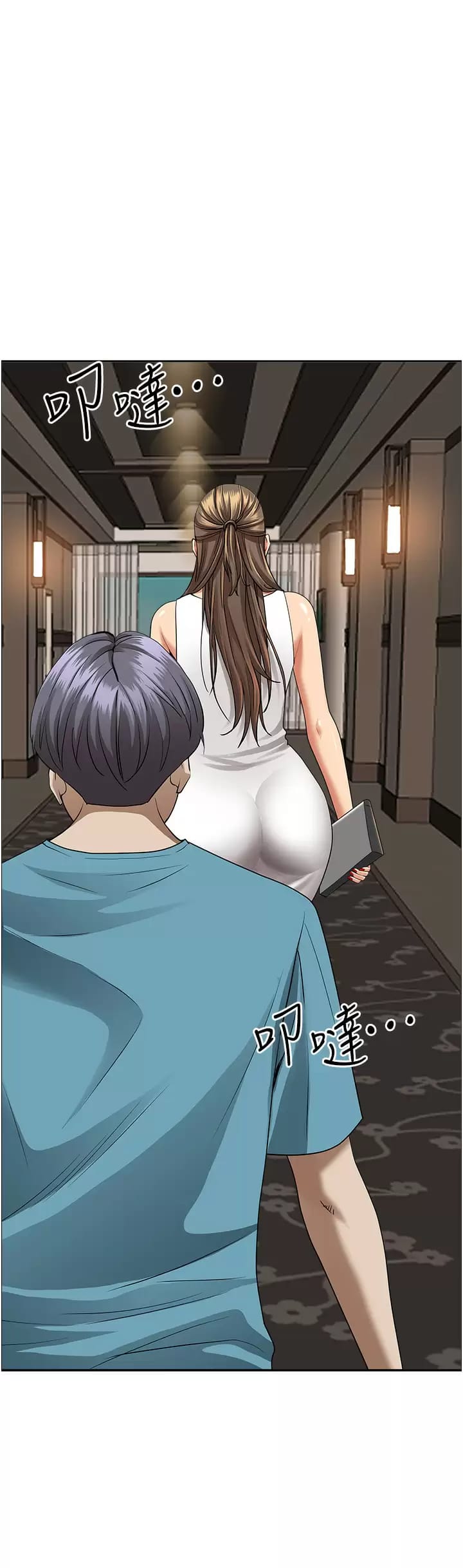 第59话-快点扑倒我 - 第21.jpg页