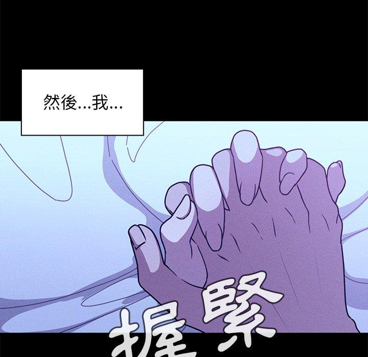第25话 - 第78.jpg页