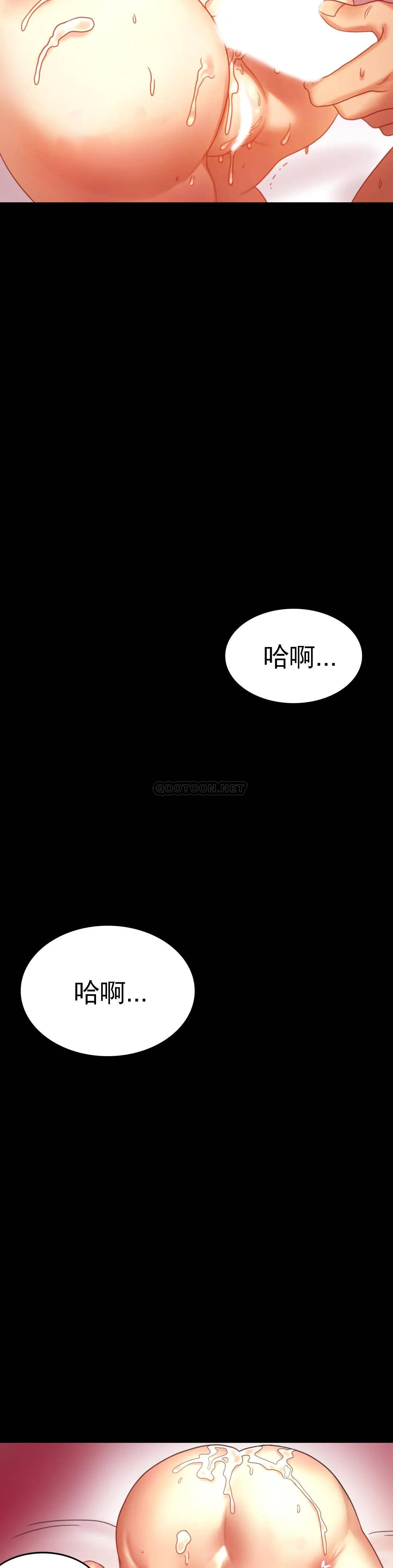 第5话-喜欢上已婚男人 - 第37.jpg页