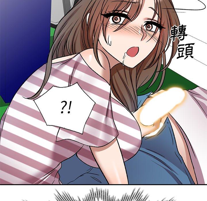 第8話 - 第11.jpg页