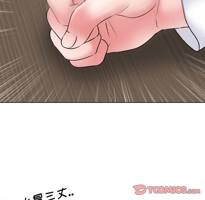 第36话 - 第99.jpg页